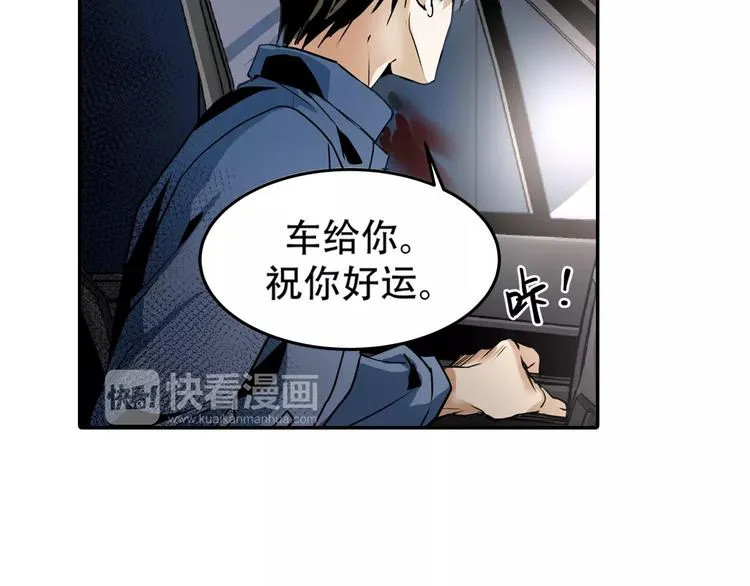 第3话 和好友重逢 第33页
