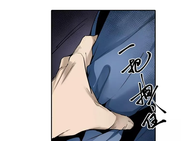第3话 和好友重逢 第34页