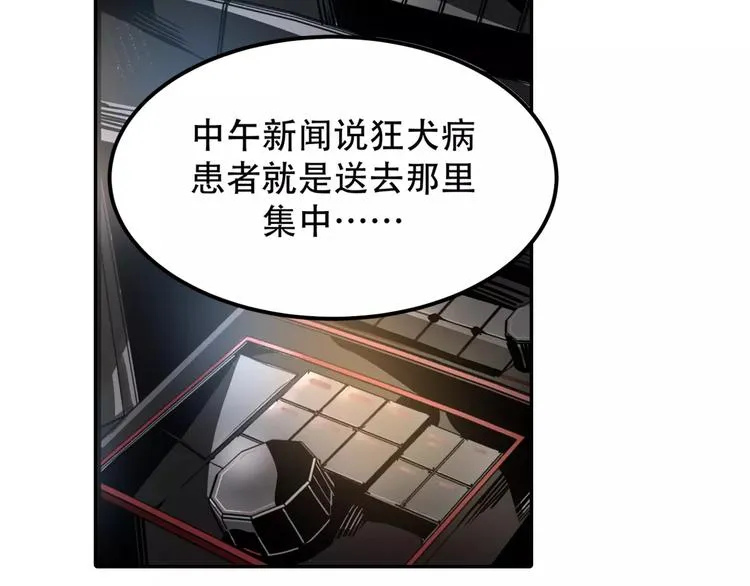 第3话 和好友重逢 第38页