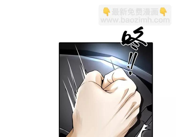 第3话 和好友重逢 第39页