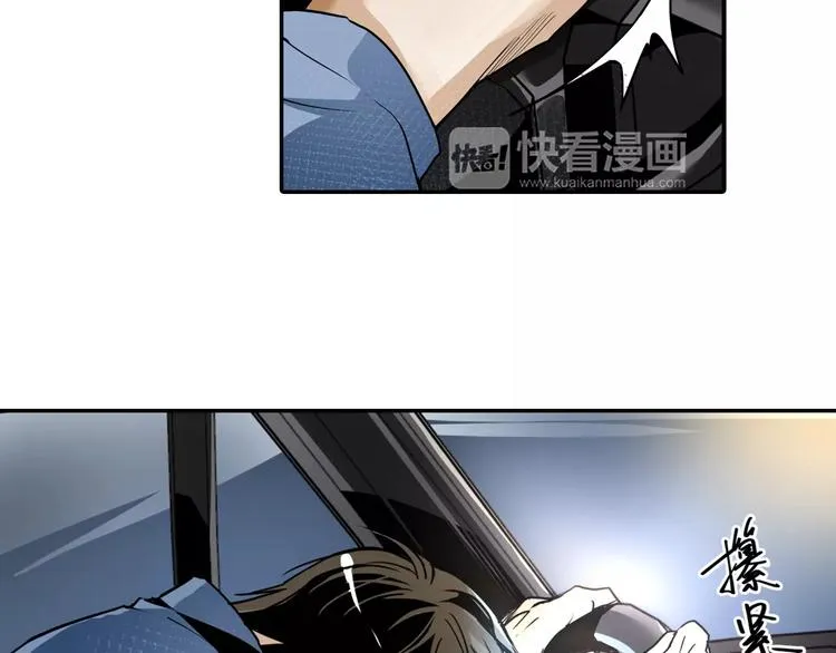 第3话 和好友重逢 第40页