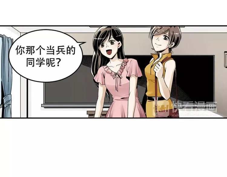 第1+2话 怪物围城！ 第10页