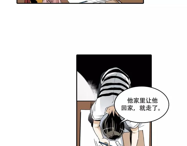 第1+2话 怪物围城！ 第12页