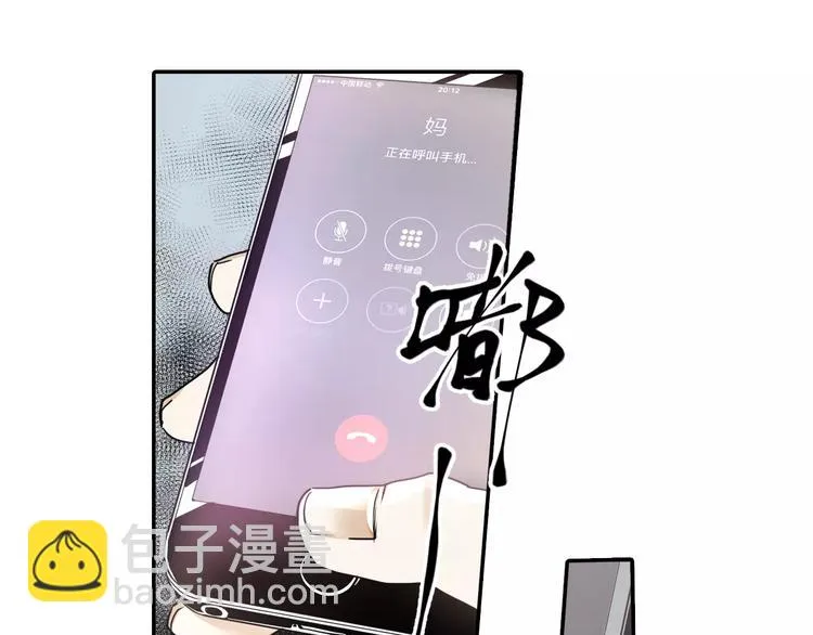 第1+2话 怪物围城！ 第28页