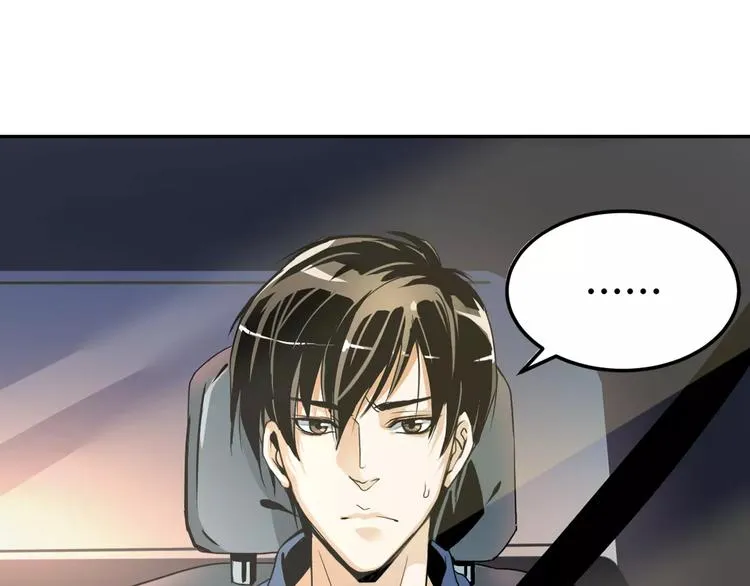 第1+2话 怪物围城！ 第37页