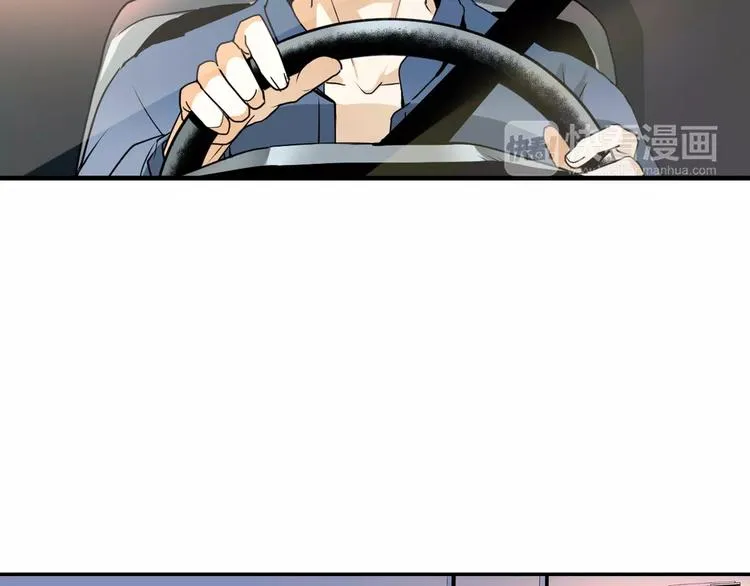 第1+2话 怪物围城！ 第38页