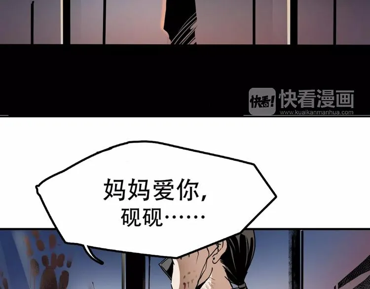 第1+2话 怪物围城！ 第49页