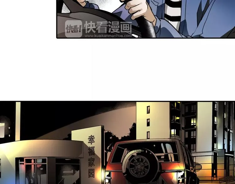 第1+2话 怪物围城！ 第56页