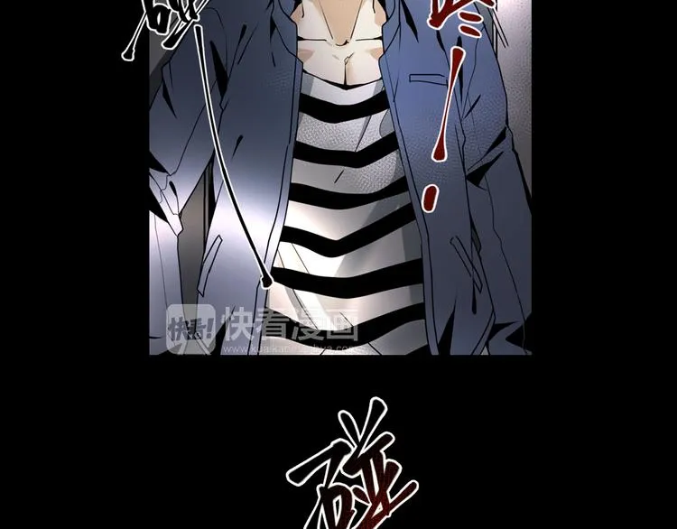 第1+2话 怪物围城！ 第98页