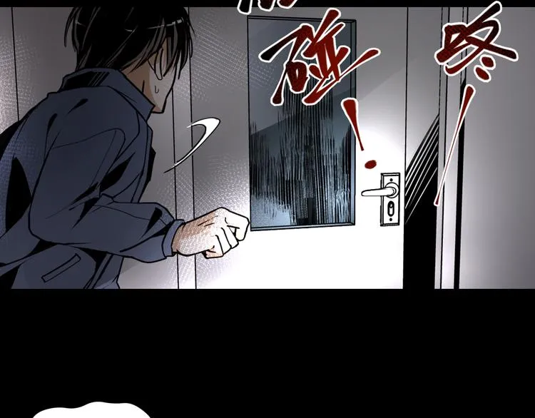 第1+2话 怪物围城！ 第99页