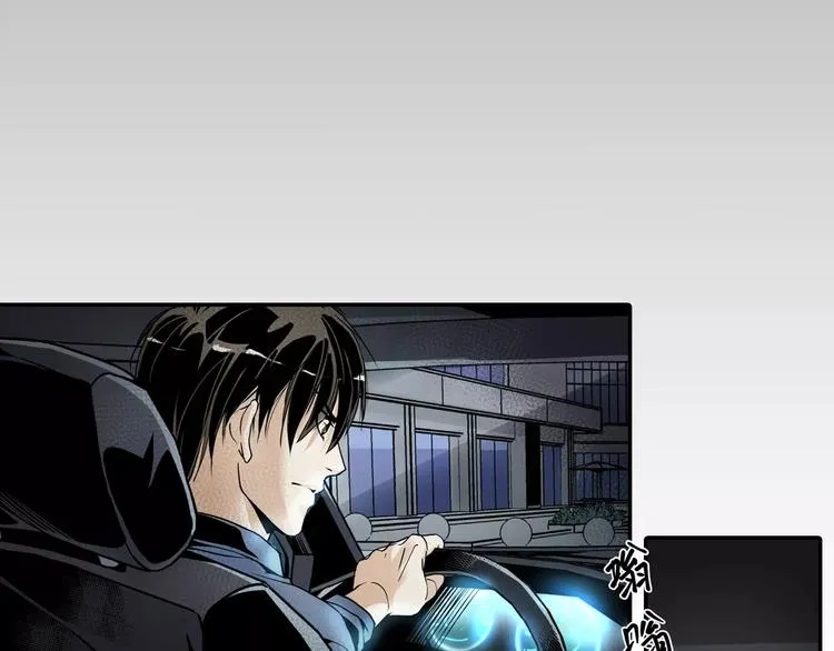 第1+2话 怪物围城！ 第130页