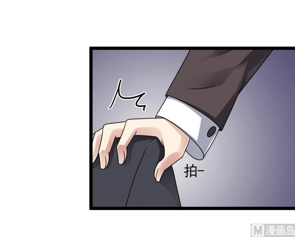 第57话 舆论战和窃听器 第27页