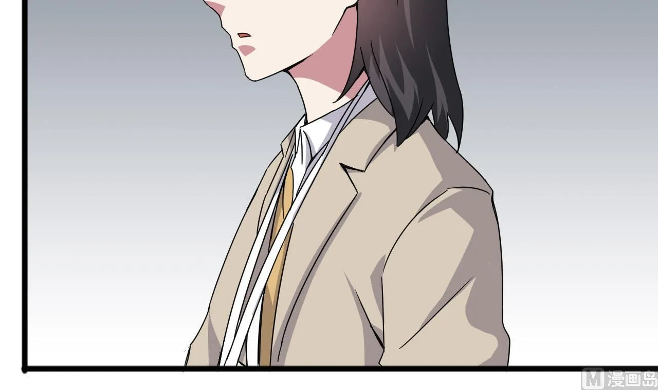 第55话 我妈妈不是第三者 第21页