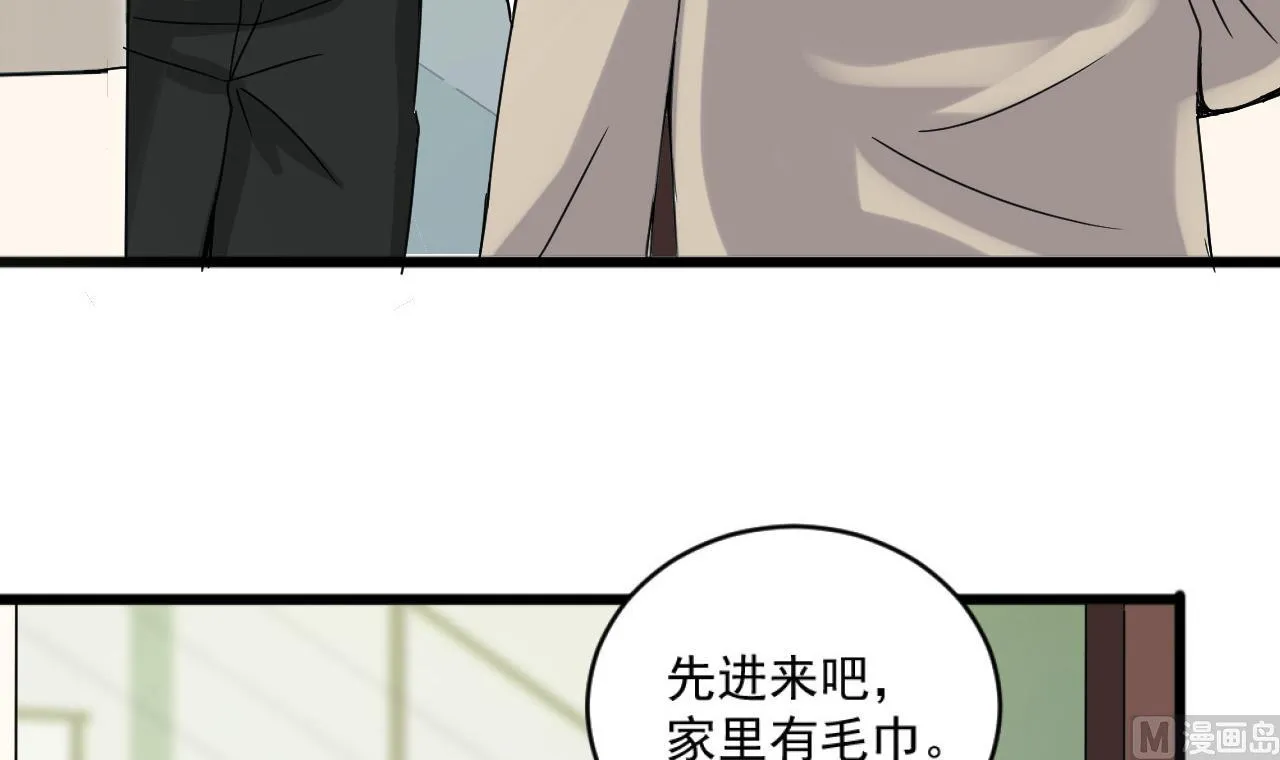 第55话 我妈妈不是第三者 第30页