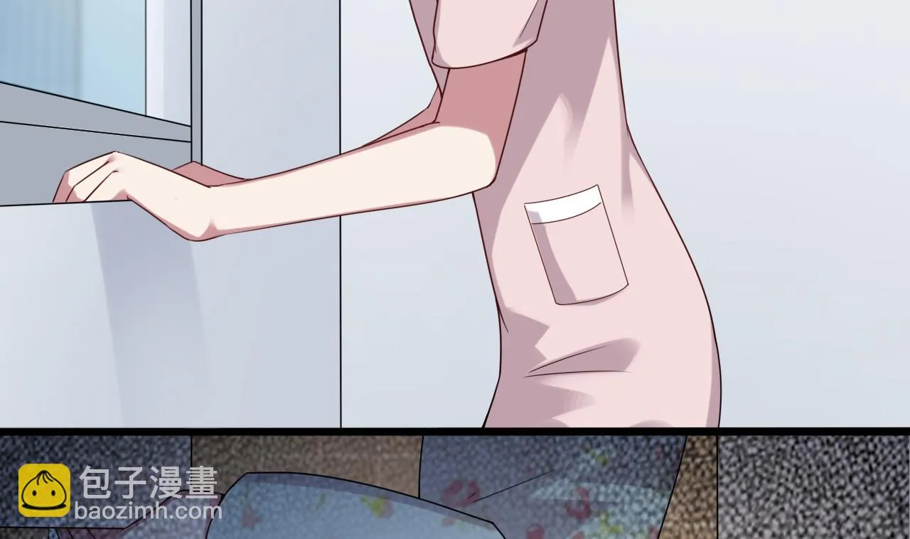 第44话 换装潜入 第37页
