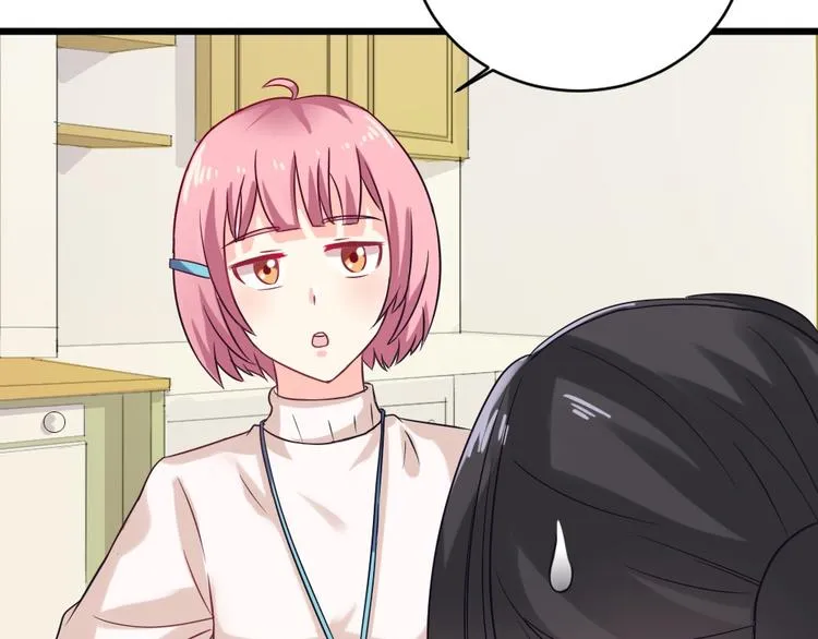 第6话 娱乐圈，我回来了！ 第8页