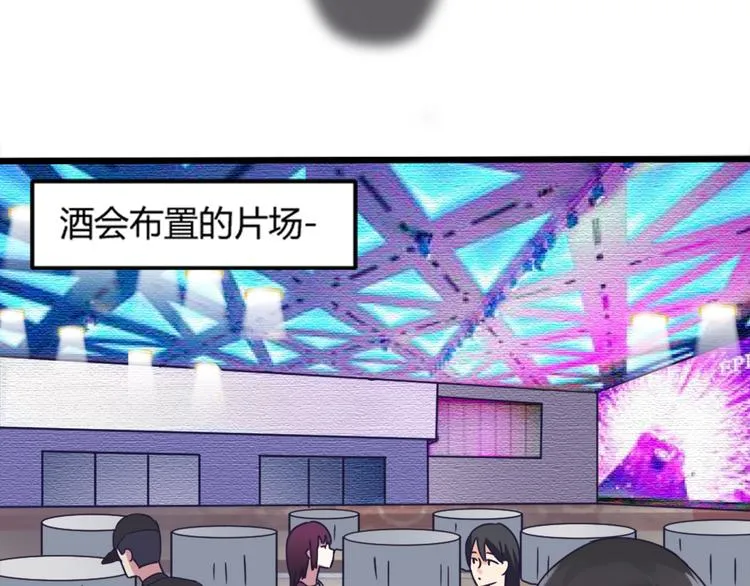 第6话 娱乐圈，我回来了！ 第20页
