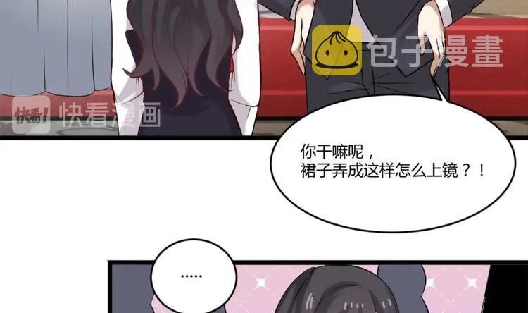 第7话 我就是故意的，怎样？ 第33页