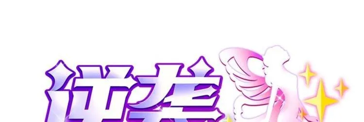 第9话 你的愿望我会替你实现 第1页