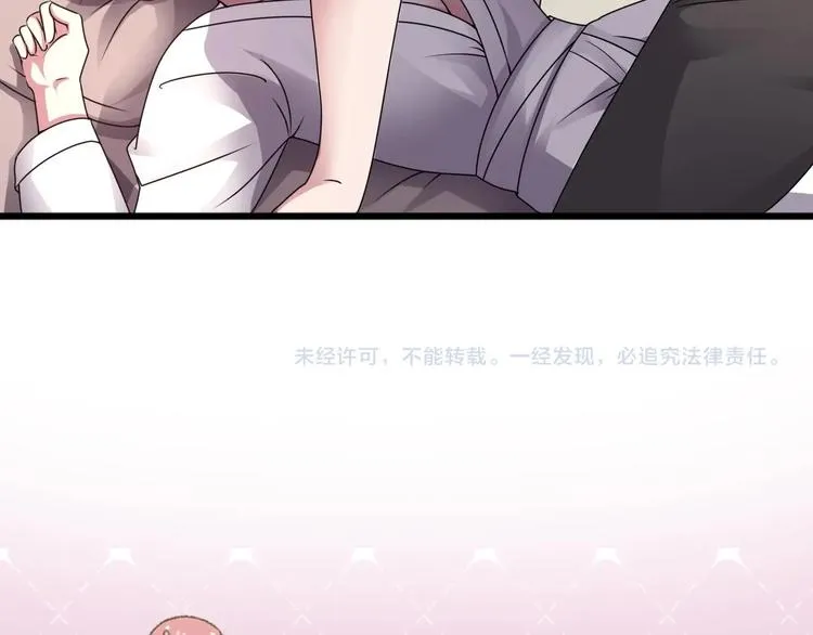 第14话 祁总，你醒啦？ 第37页