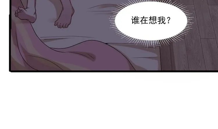 第20话 哪里来的小贱人！ 第31页