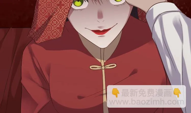 第20话 哪里来的小贱人！ 第49页