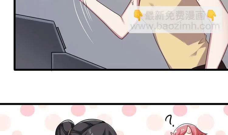 第20话 哪里来的小贱人！ 第62页