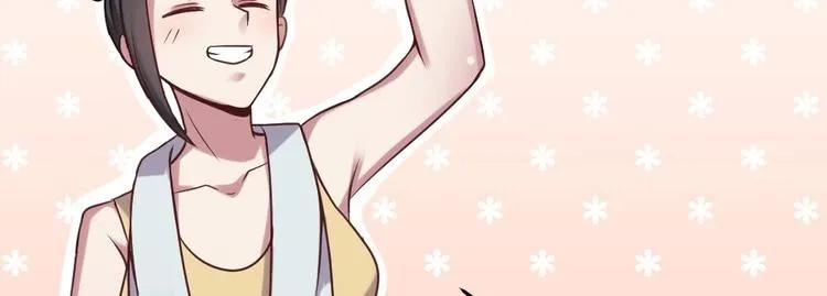 第20话 哪里来的小贱人！ 第66页