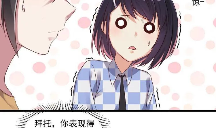 第25话 白雪的“才女”之名 第10页