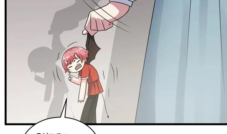 第33话 好大一个狗头！ 第8页