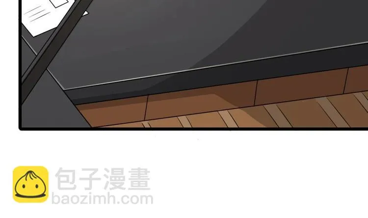 第33话 好大一个狗头！ 第21页