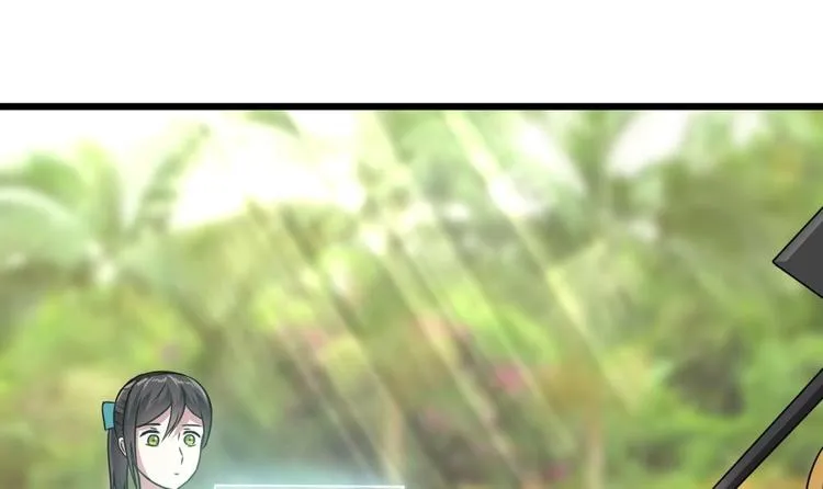 第33话 好大一个狗头！ 第22页