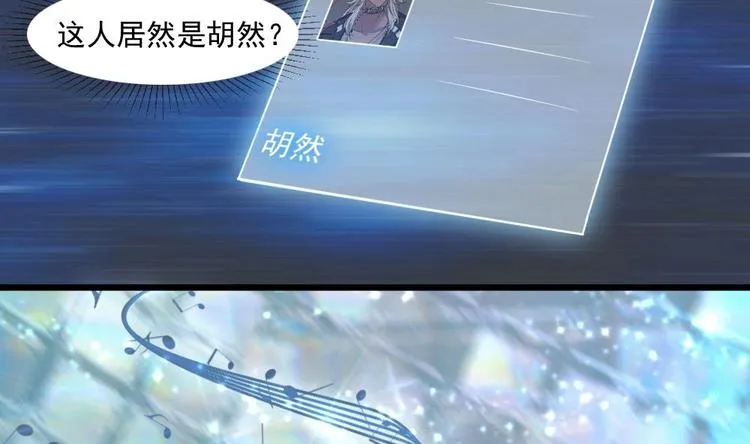 第33话 好大一个狗头！ 第24页