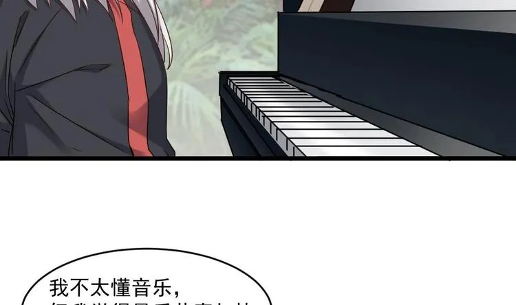 第33话 好大一个狗头！ 第35页