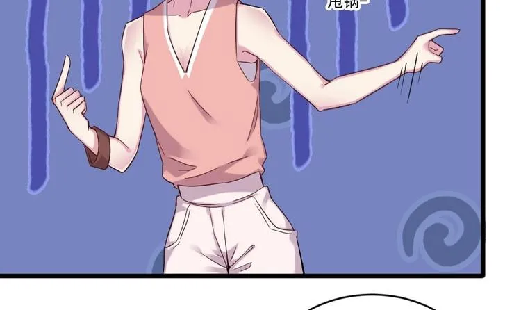 第33话 好大一个狗头！ 第49页