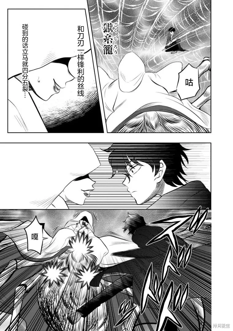 第01话 第34页