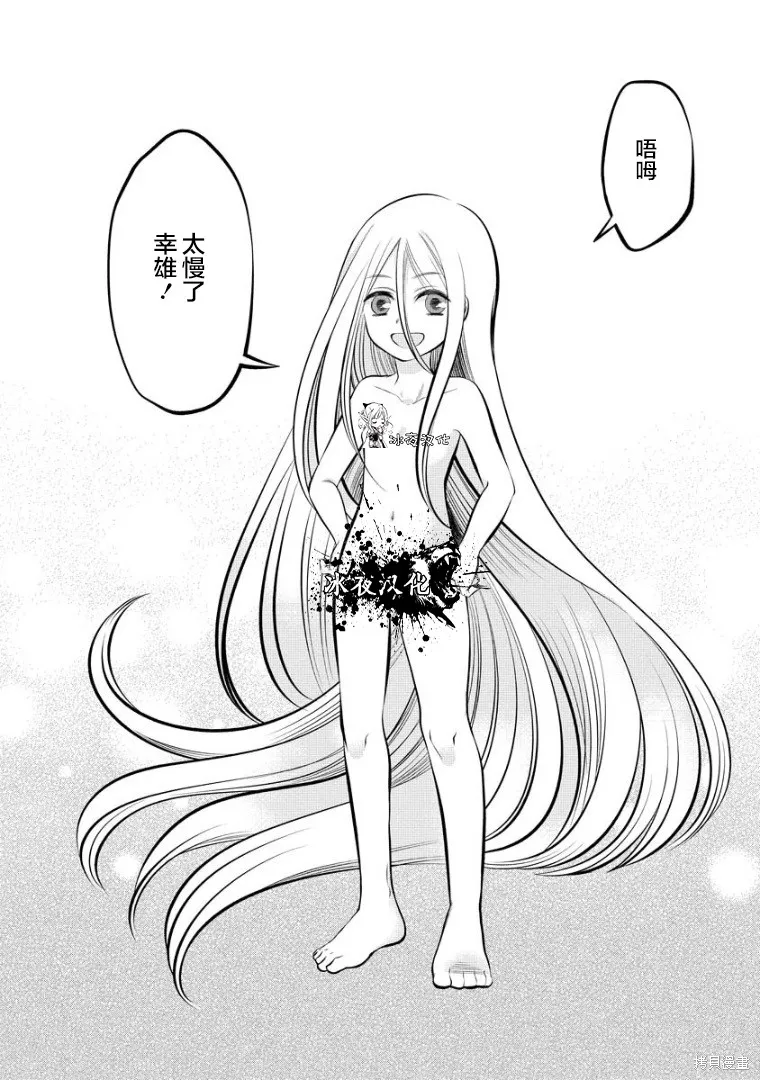 第01话 第39页