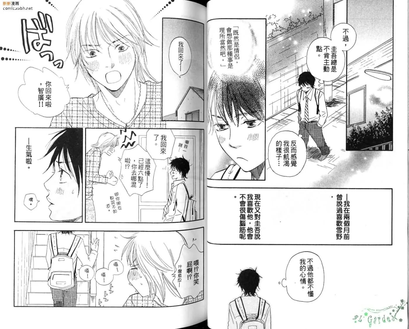 第2卷 第35页