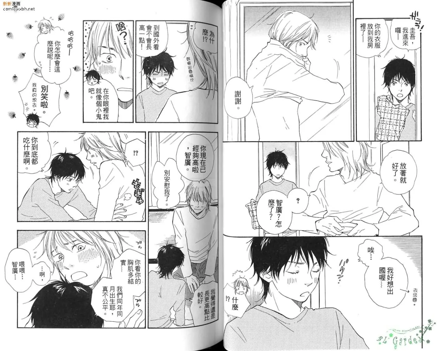 第2卷 第39页
