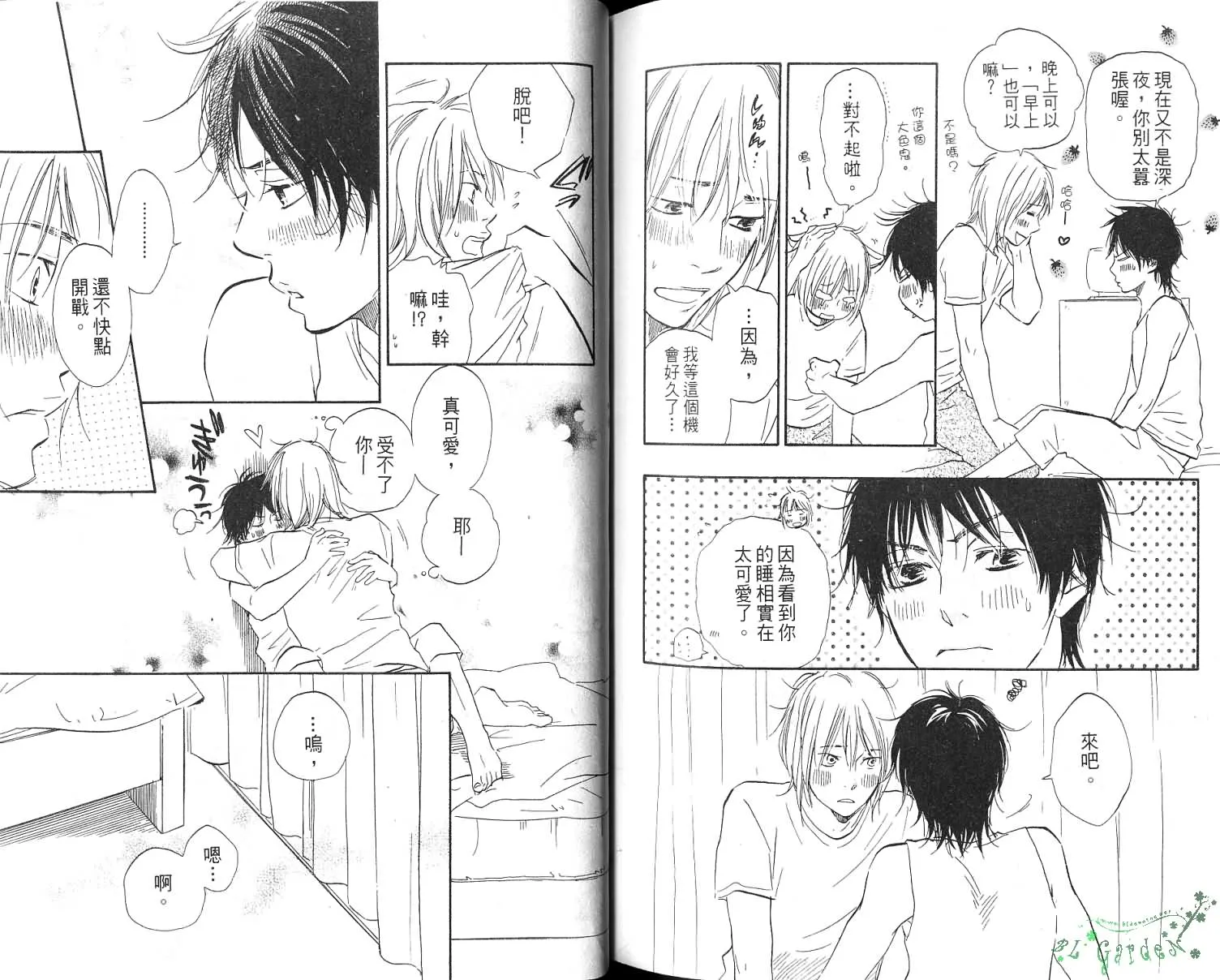 第2卷 第104页