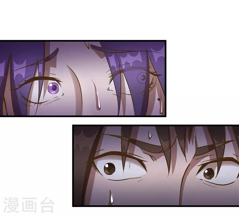 第2话 醒来2 第8页