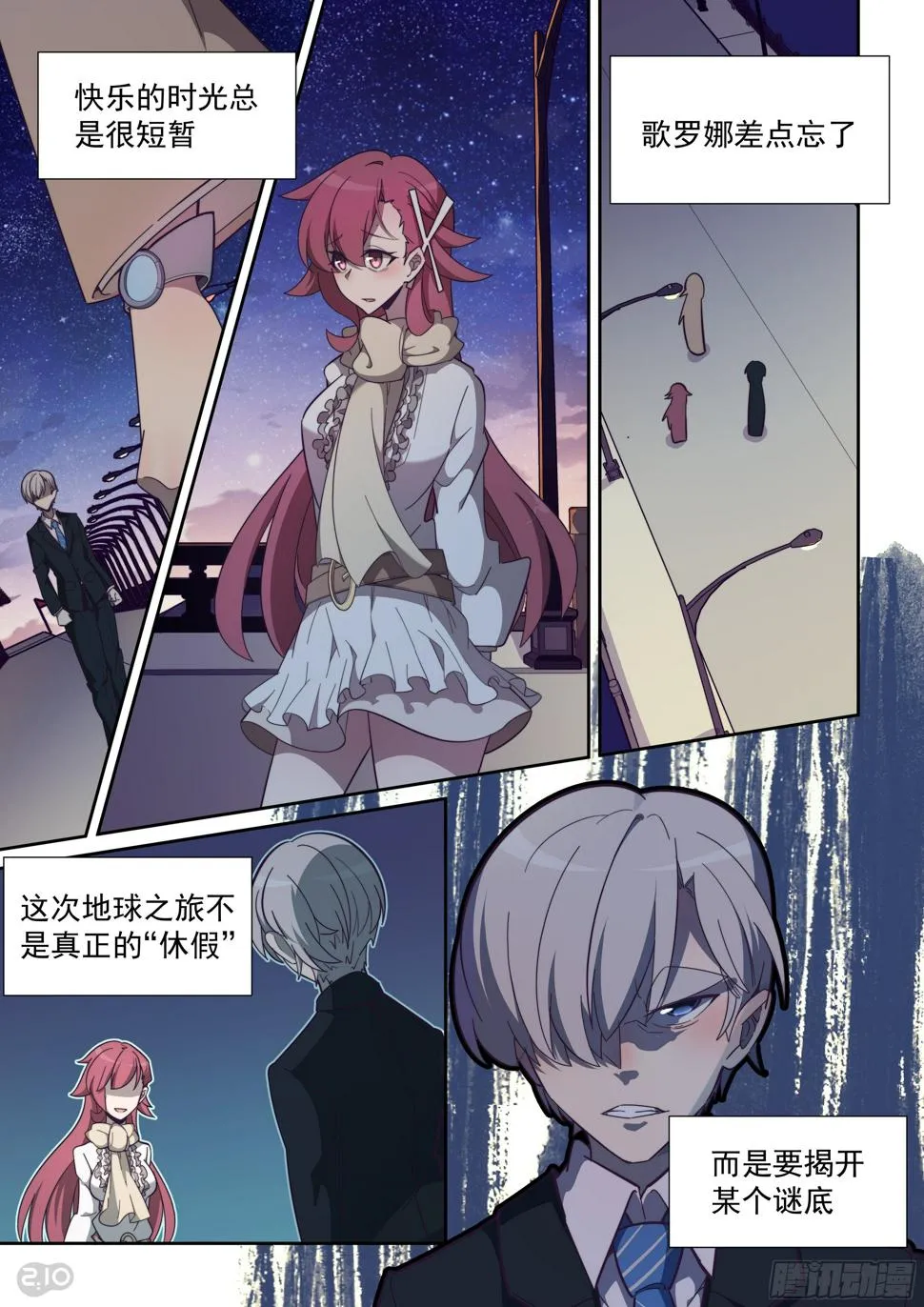 64话 第1页