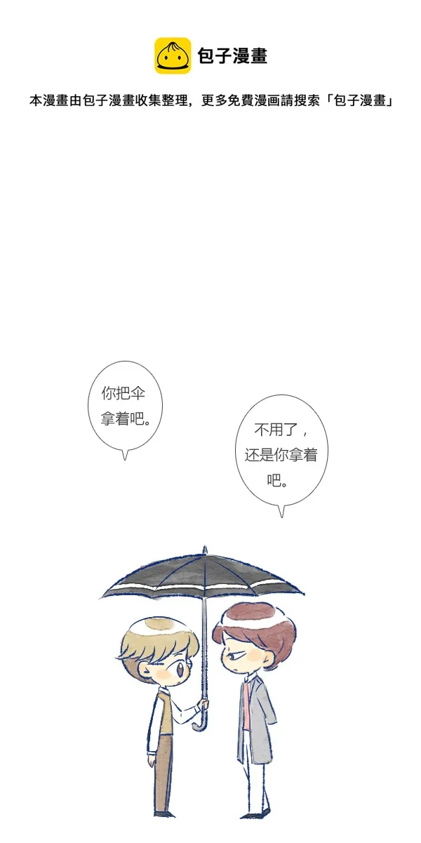 偶遇2 第1页
