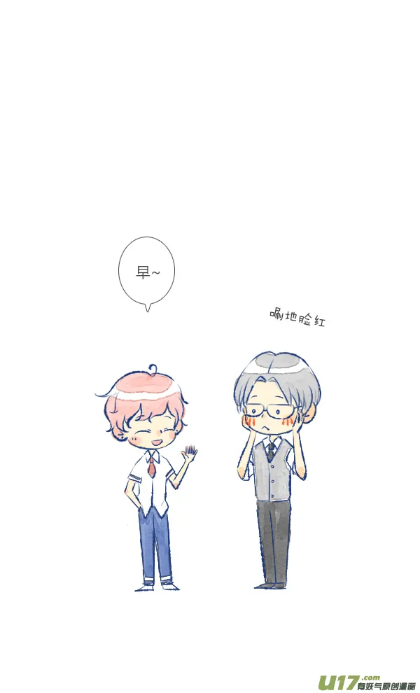 儿媳1 第3页