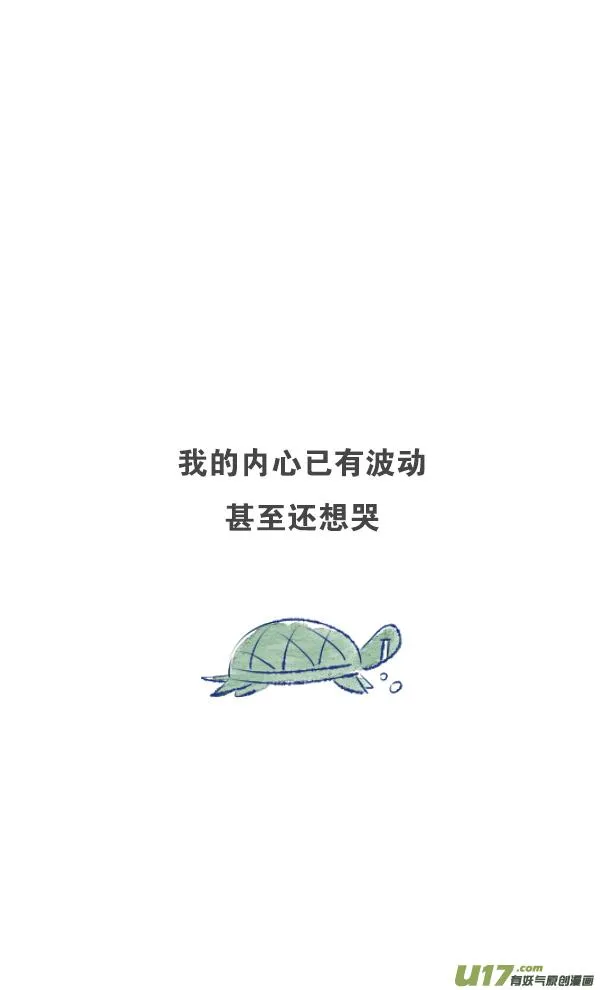 儿媳2 第10页