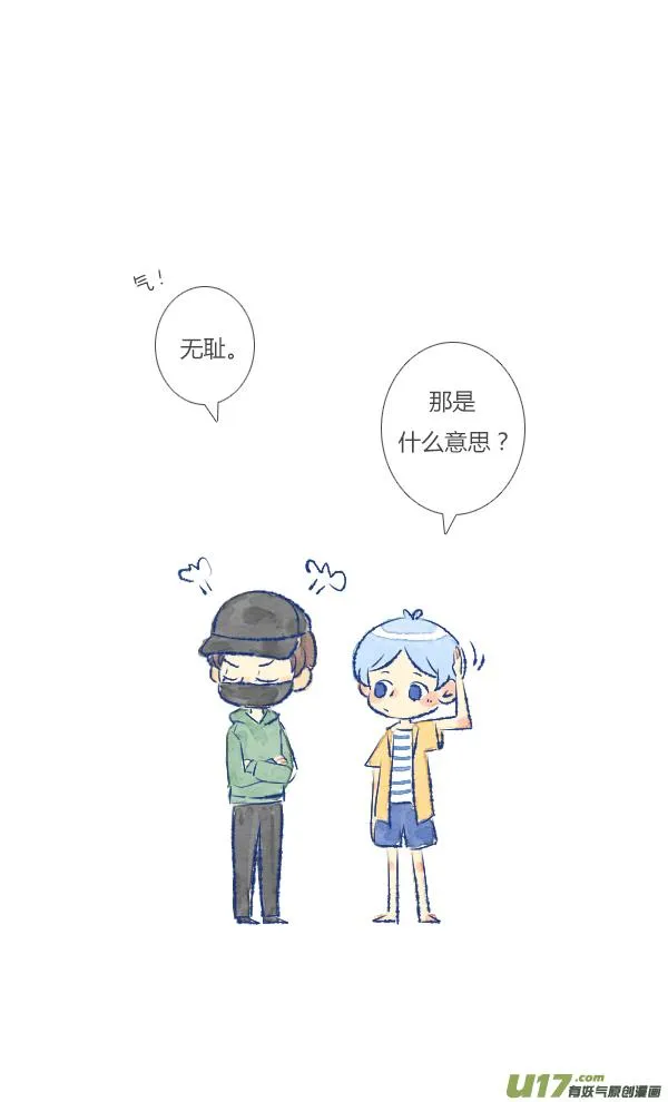 儿媳2 第15页