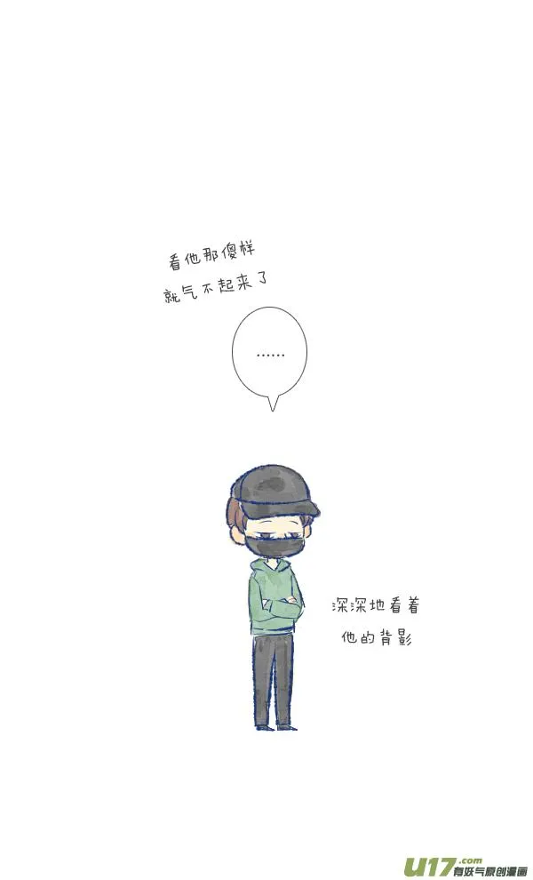 儿媳2 第17页