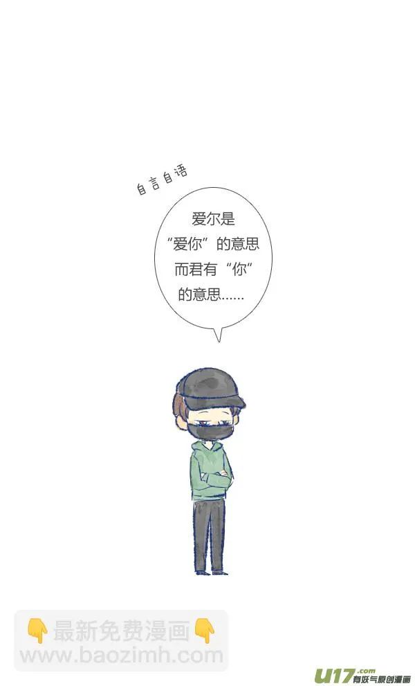 儿媳2 第19页