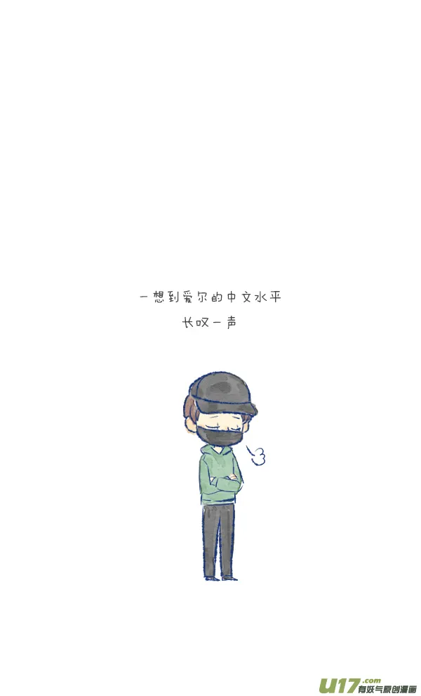 儿媳2 第20页