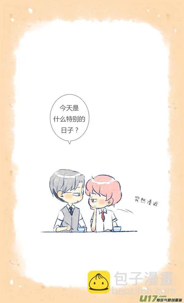 做饭3 第2页
